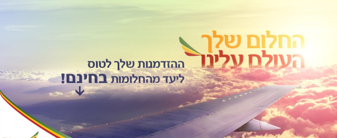 תמונת קאבר לפייסבוק