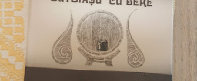 חבית עם בירה