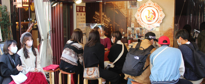 Yokohama Chinatown מתוך הטיפ של צחי זקס - למטייל