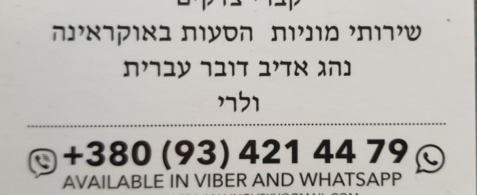 ואלרה המדריך מתוך הטיפ של Alex_3644792 - למטייל