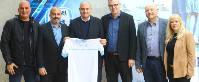 בשווי חצי מיליון ש"ח: חברת ארקיע תתן חסות להתאחדות לכדורגל
