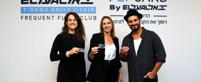למה מארינה מקסימיליאן ואביב אלוש הגיעו למשרדי אל על?