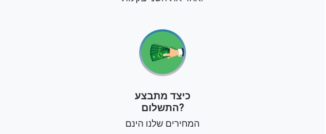 ג'ו הסעות בודפשט מתוך הטיפ של מטייל_4149177 - למטייל