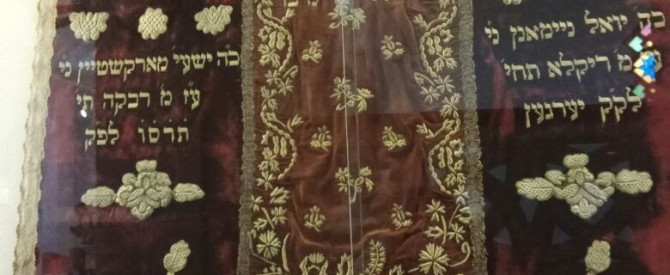 בית כנסת בברטיסלבה מתוך הטיפ של roma2005 - למטייל
