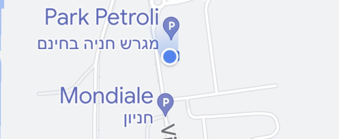 חניון חינם בוונציה איטליה מתוך הטיפ של lioratar - למטייל