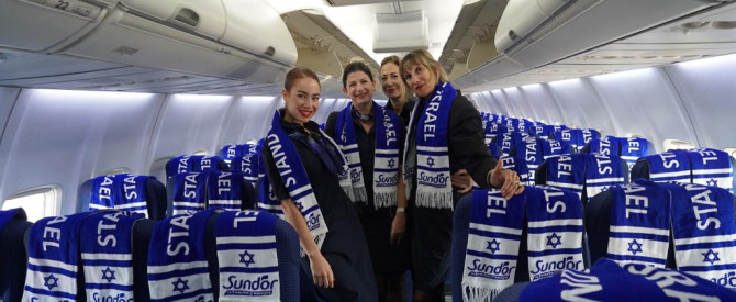 סאן דור הטיסה מאות ילדים מהעוטף למשחקי נבחרת ישראל בבודפשט
