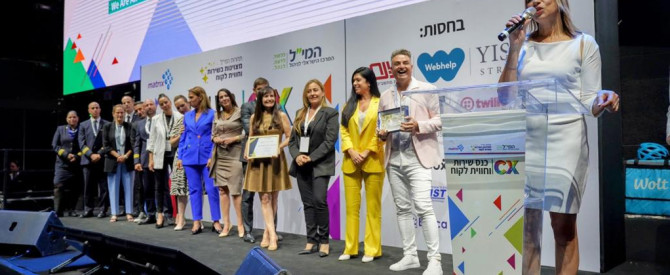 שאפו לאל על: מציגה זכייה כפולה בתחרות למצויינות בשירות