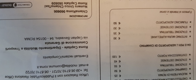 רומא בסט - סיורים בעברית מתוך הטיפ של דנה_3566993 - למטייל