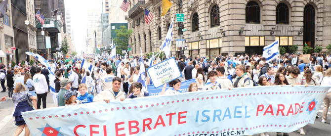 ניו יורק מתייצבת לצד החטופים: עשרות אלפים צעדו אתמול בשדרה החמישית וקראו לשחרורם
