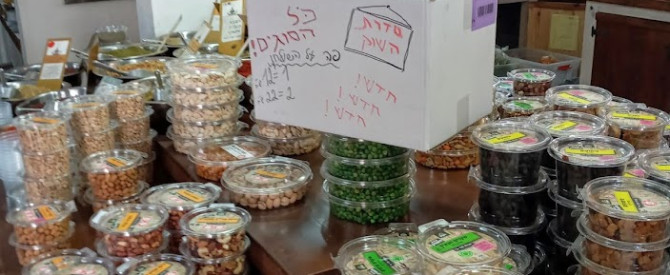 קסם התבלינים מתוך הטיפ של קליינר - למטייל