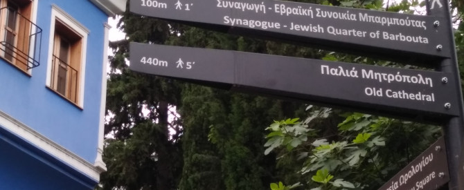 וריה מתוך הטיפ של Sonia3185005 - למטייל