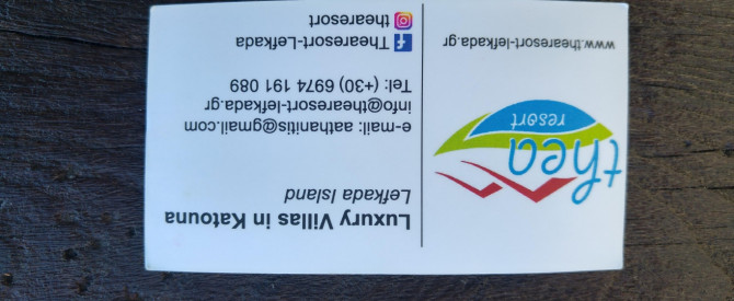 וילת נופש בקרבת הכפר קאטונה מתוך הטיפ של אריק 65 - למטייל