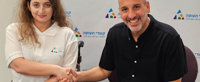 תמונה ראשית עבור: מתכוננים לפריז 2024: קשרי תעופה לוקחת חסות על הספורטאית הפארלימפית ורוניקה גירנקו
