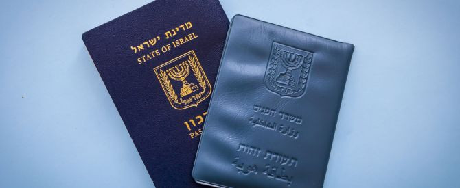 רשות האוכלוסין וההגירה: תאפשר להנפיק דרכון זמני ליד ביתכם