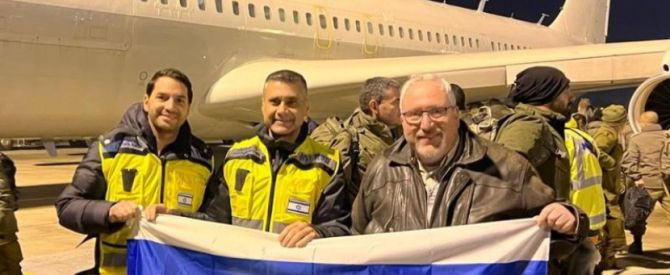 ״מתייצבים לצד טורקיה בשעתה הקשה״: משלחת החילוץ הישראלית נחתה