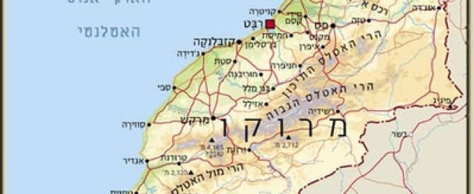 תמונה מייצגת עבור הפוסט: טיול תרמילאות במרוקו - 14 יום