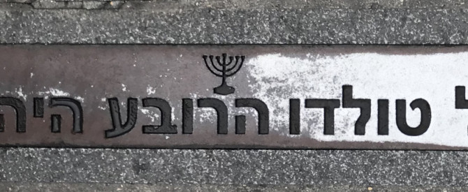 קולון טורס - סיורים בעברית במדריד מתוך הטיפ של Shlomi_3221504 - למטייל