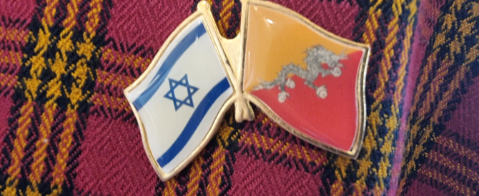 בהוטן, קרמה נמגיי, Mercury Bhutan Travels מתוך הטיפ של ddankner - למטייל