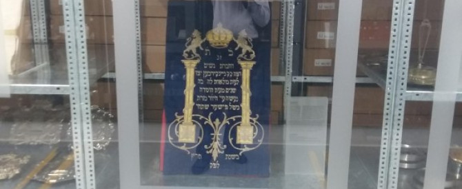 מוזיאון היהודים וינה מתוך הטיפ של yaakovv - למטייל