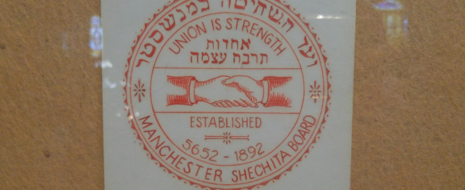 מוזיאון הקהילה היהודית מתוך הטיפ של איתמר ב - למטייל