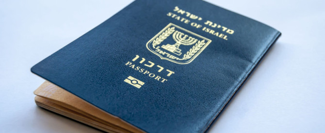 רשות האוכלוסין וההגירה מאריכה את האפשרות לחדש דרכון בתעריף חורף