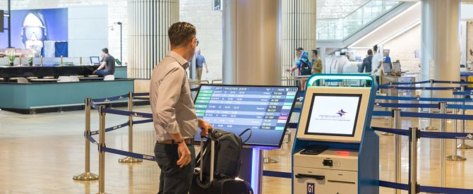 שדה תעופה בינלאומי חדש יוקם בקרוב בישראל! גלו היכן