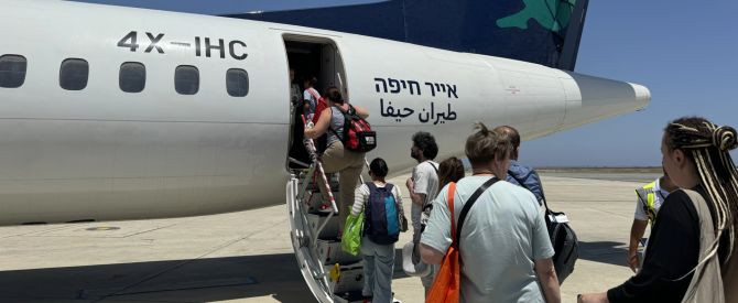 נמל התעופה בחיפה מתרחב: זה השינוי הגדול שבדרך