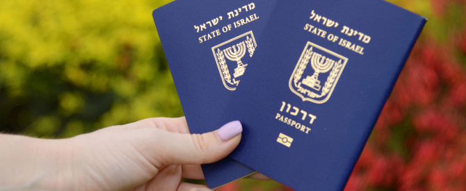 רוצו לחדש את הדרכון: תעריף החורף המוזל מסתיים בקרוב