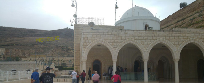תמונה מייצגת עבור הפוסט: נבי שועייב מבט 360 النبي شعيب 