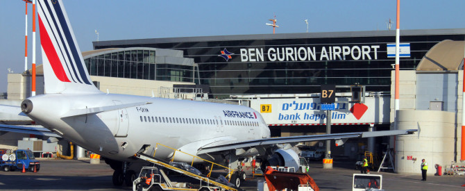 יחידת החוקר הראשי לתאונות אוויריות משנה את שמה