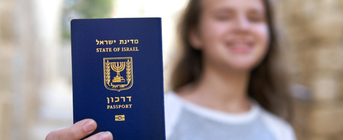 רוצו לחדש את הדרכון: תעריף החורף המוזל ייכנס לתוקף בסופ"ש הקרוב