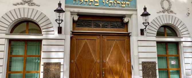 בית הכנסת הגדול מתוך הטיפ של משה ר. - למטייל