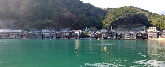 Ine, Yoza District