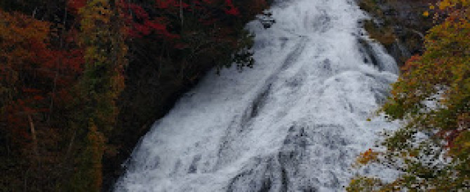 Yudaki Falls מתוך הטיפ של אלעד ח - למטייל
