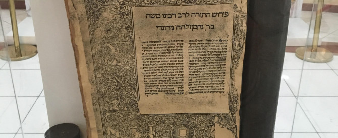 חברת טיולים דורון טראוול מתוך הטיפ של איריס .ק - למטייל