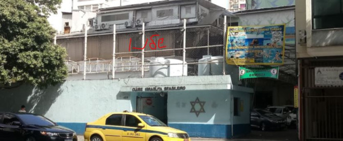 שלנו ביסטרו כשר מתוך הטיפ של בני סימן טוב - למטייל