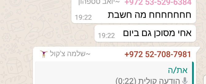 בטיחות ואזהרות באדיס אבבה מתוך הטיפ של נתי גול - למטייל
