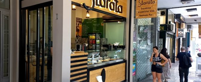 STARATA ATHENS מתוך הטיפ של אמנון גופר מדריך באתונה - למטייל