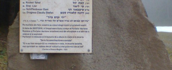 אתר הנצחה לטייסים שנפלו בהרי הקרפטים מתוך הטיפ של shavitf - למטייל