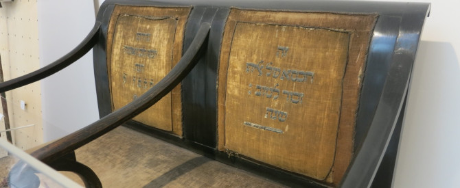 המוזיאון היהודי בודפשט