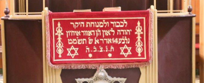 בית הכנסת אל פאסיה מתוך הטיפ של itzik levy - למטייל