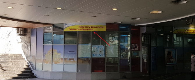 תחבורה ציבורית ומוניות בסופיה מתוך הטיפ של kobico10 - למטייל
