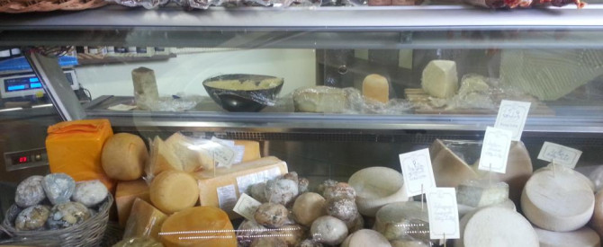 חנות הגבינות צ'יז האוס