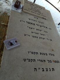 יונתן גבריאל מתוך הטיפ של משהפר - למטייל