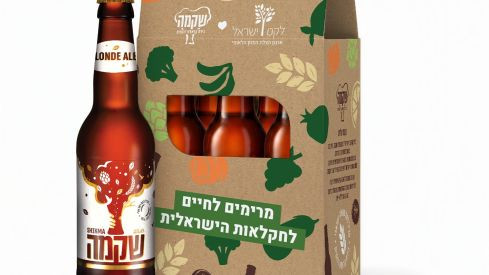 אומרים תודה לחקלאים