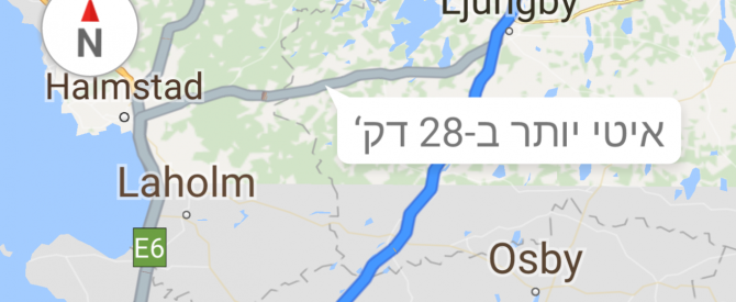 נהיגה וחניה באירופה