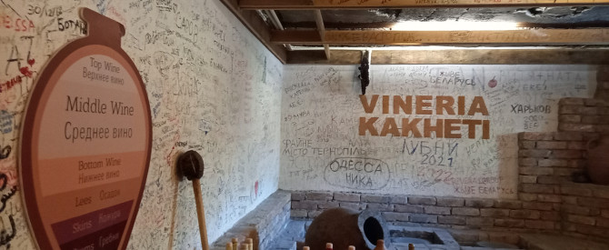 Vineria Kakheti מתוך הטיפ של Hametayel15 - למטייל