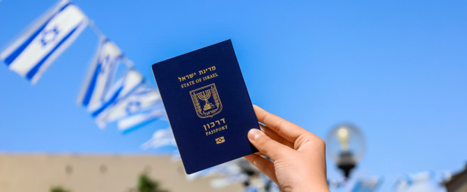 לפני שהמחיר קופץ: נותרו עוד כמה ימים בלבד להנחה על חידוש דרכון, אל תפספסו!