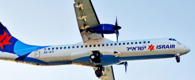 גם לגיבורות מגיע אפטר: ישראייר במבצע מיוחד לרגל יום האישה