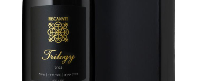 יקב רקנאטי חוגג 25 שנה ומשיק מהדורה חגיגית